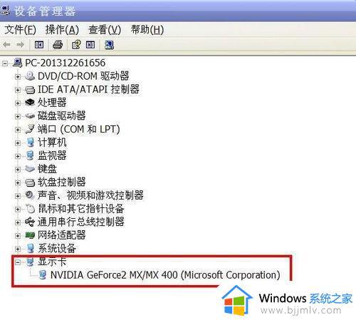 win7装不上显卡驱动怎么办_win7系统装不了显卡驱动处理方法