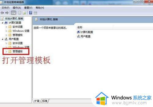 win7装不上显卡驱动怎么办_win7系统装不了显卡驱动处理方法