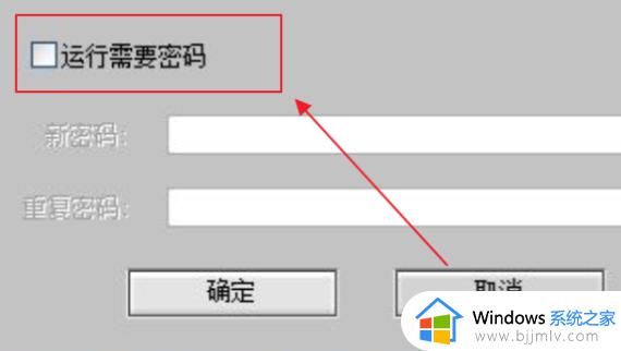 文件夹加密选项变灰怎么办_文件夹不能加密选项是灰色的解决方法