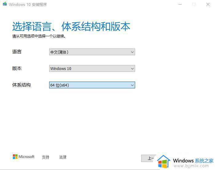 微软官网win10系统盘怎么制作_微软官网制作win10启动盘教程