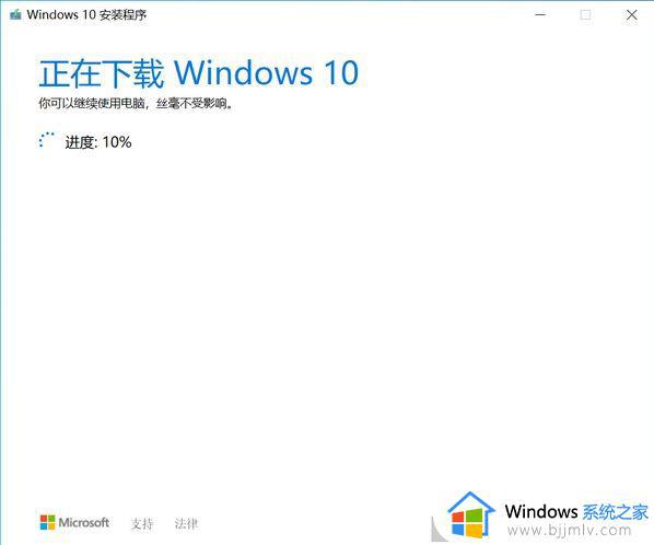 微软官网win10系统盘怎么制作_微软官网制作win10启动盘教程