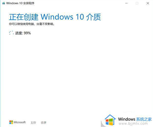 微软官网win10系统盘怎么制作_微软官网制作win10启动盘教程