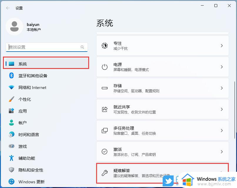 win110x80248007安装更新错误怎么办_更新win11错误0x80248007如何解决