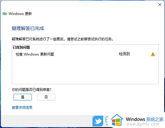 win110x80248007安装更新错误怎么办_更新win11错误0x80248007如何解决