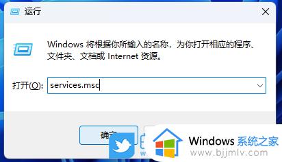 win110x80248007安装更新错误怎么办_更新win11错误0x80248007如何解决