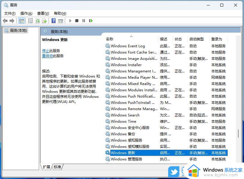 win110x80248007安装更新错误怎么办_更新win11错误0x80248007如何解决