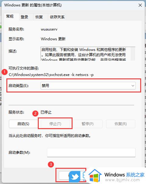 win110x80248007安装更新错误怎么办_更新win11错误0x80248007如何解决