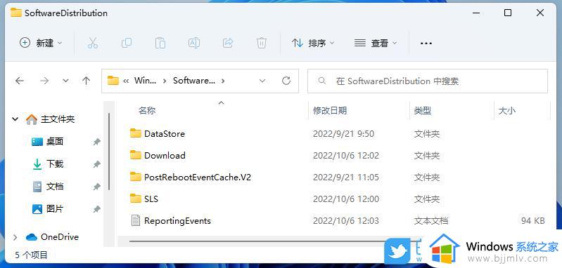 win110x80248007安装更新错误怎么办_更新win11错误0x80248007如何解决