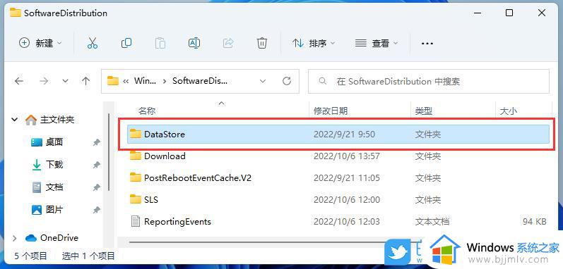 win110x80248007安装更新错误怎么办_更新win11错误0x80248007如何解决