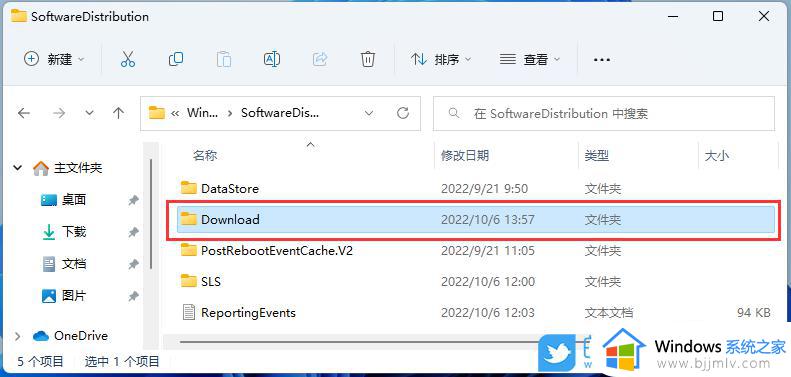 win110x80248007安装更新错误怎么办_更新win11错误0x80248007如何解决