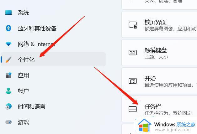 win11怎么语音输入文字_win11语音输入快捷键是什么