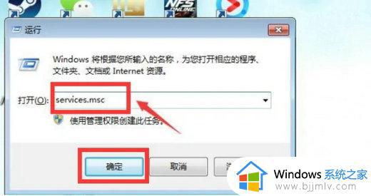 win7 蓝牙适配器为什么找不到_win7找不到蓝牙适配器如何解决