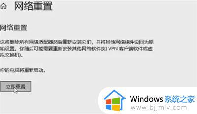 win10网络栏只剩下以太网怎么办_win10电脑网络只显示以太网解决方法