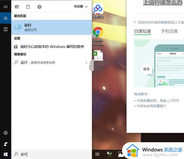 dll文件没有被指定在win运行或错误怎么办_电脑提示dll没有被指定在windows运行如何解决