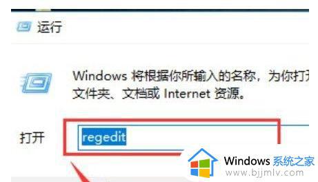 win10访问不了局域网内其他电脑怎么办 win10无法访问局域网其他电脑解决方法