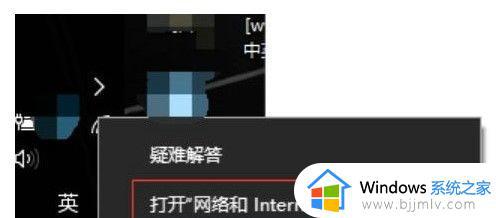 win10访问不了局域网内其他电脑怎么办_win10无法访问局域网其他电脑解决方法