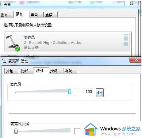 win7系统声音没有了怎么办_win7系统没有声音如何修复