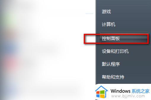 windows7照片查看器内存不足无法打开图片怎么解决