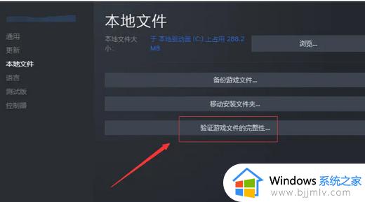 win11系统玩不了fifa23怎么办_win11无法运行fifa23解决方法