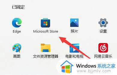 win11看图软件在哪打开_win11自带的看图工具怎么打开