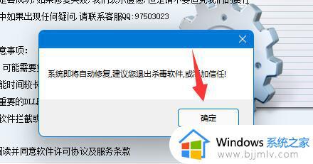 dll修复工具 win11如何使用_win11 dll修复工具使用教程