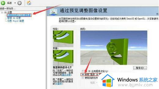 dnf卡顿严重完美解决win10 win10dnf卡顿怎么解决