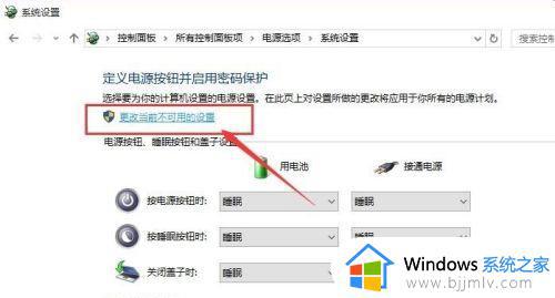 w10锁屏密码怎么关_如何取消电脑锁屏密码win10