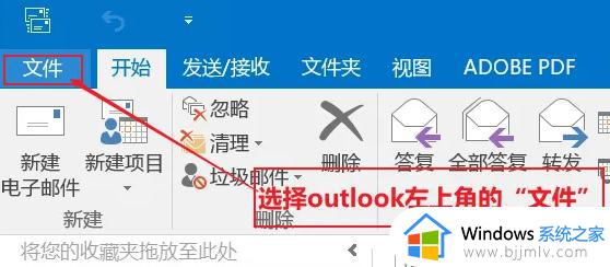 outlook邮箱满了怎么存档 outlook邮箱空间满如何存档