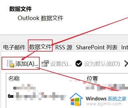 outlook邮箱满了怎么存档_outlook邮箱空间满如何存档