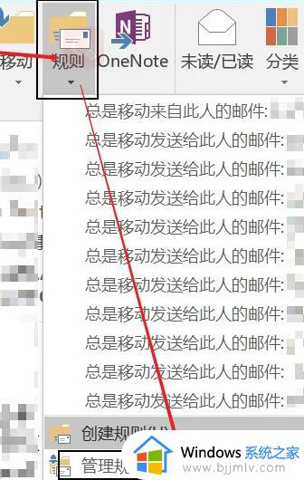 outlook邮箱满了怎么存档_outlook邮箱空间满如何存档