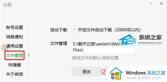 电脑微信小程序打不开怎么回事_电脑上打不开微信小程序如何解决