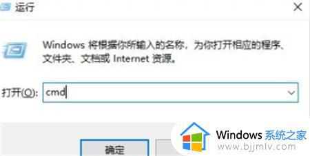 win11控制面板卸载程序打不开怎么办_win11控制面板程序卸载打不开如何处理