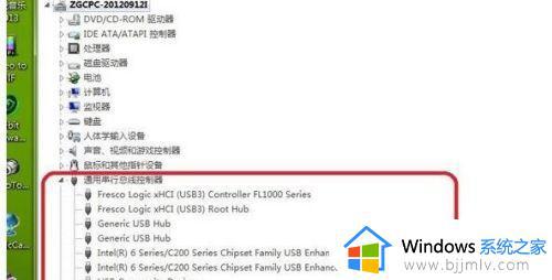 win7 usb接口全部失灵怎么办_win7电脑usb接口全部失灵修复方法