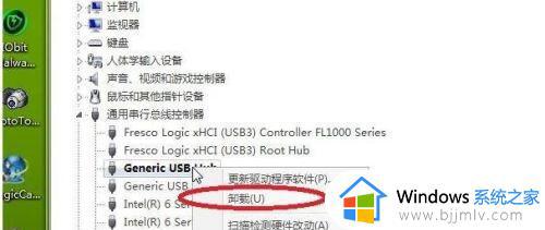 win7 usb接口全部失灵怎么办_win7电脑usb接口全部失灵修复方法