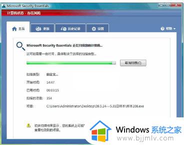 win7电脑出现0xc0000005怎么修复_win7蓝屏0xc0000005解决方案