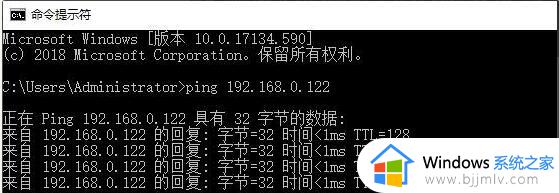 win10共享打印机连不上怎么办_win10共享打印机连不上电脑处理方法