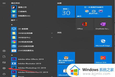 w10投屏到电视的步骤 win10电脑如何投屏到电视