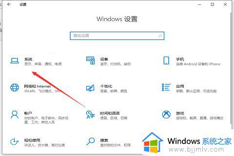 笔记本windows10无线投屏到电视设置方法_笔记本windows10如何投屏到电视上