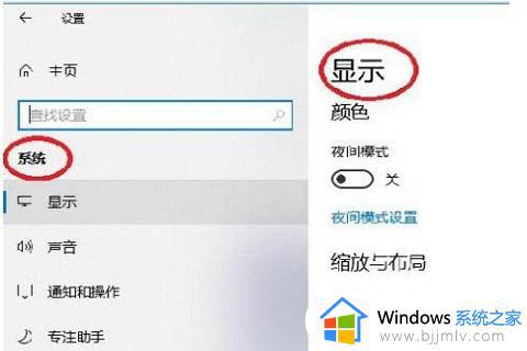 w10投屏到电视的步骤_win10电脑如何投屏到电视