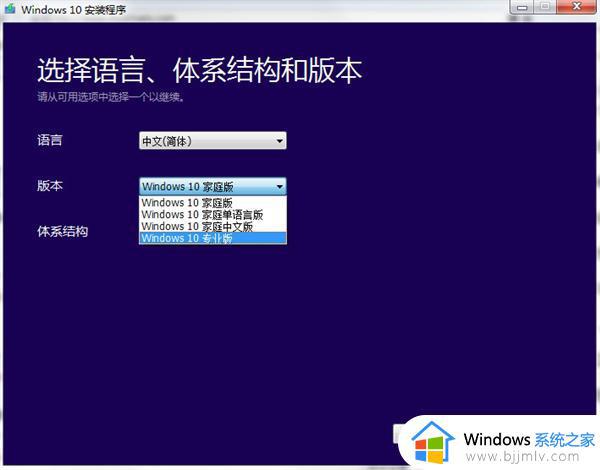 win10 mediacreationtool怎么安装_media creation tool安装win10的教程