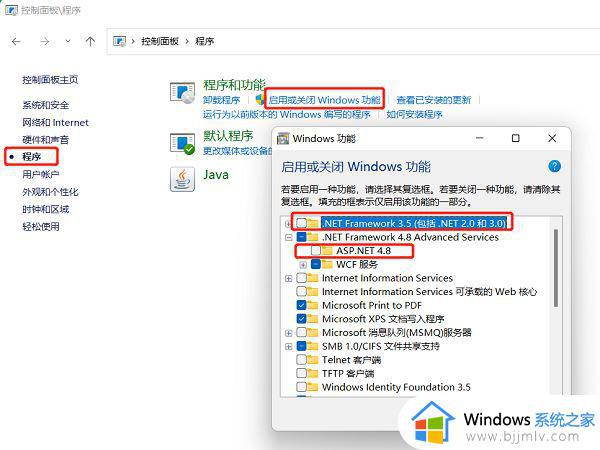 win11exe应用程序打开没反应怎么办_windows11打不开exe应用程序如何解决