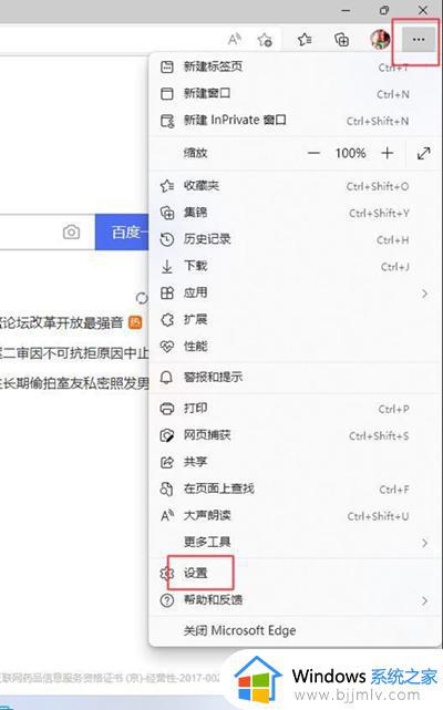 win11ie11在哪里_win11如何调出ie11浏览器