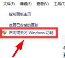 win11iis管理器怎么打开_win11打开iis管理器的方法