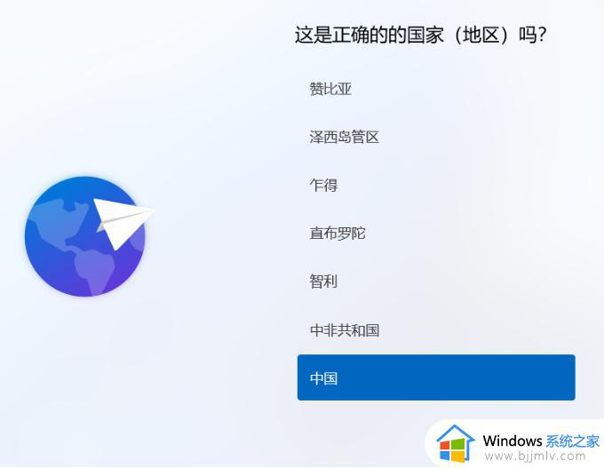 win7 升级win11的方法_win7如何升级win11