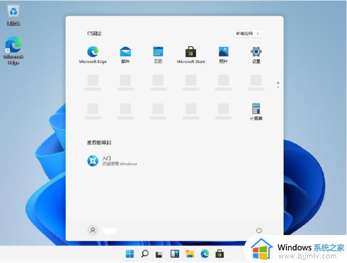 win7 升级win11的方法_win7如何升级win11