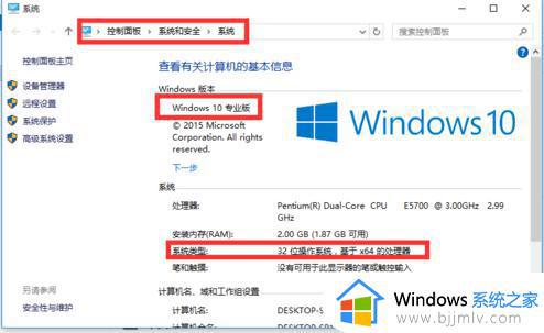 windows10激活码免费大全_2024年windows10永久激活密钥