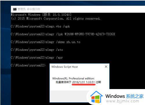 windows10激活码免费大全_2024年windows10永久激活密钥