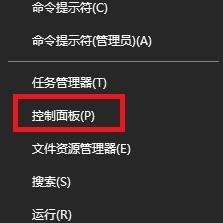 英伟达控制面板打不开为什么_电脑英伟达控制面板打不开如何解决