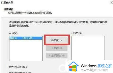 win10c盘和d盘怎么合并_win10如何把c盘和d盘合并