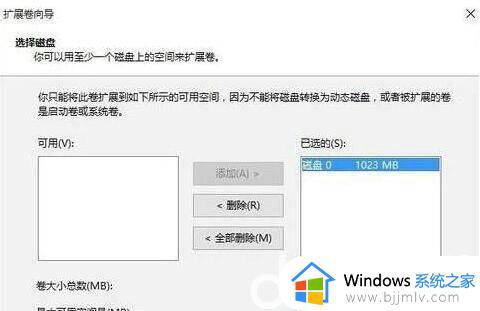 win10c盘和d盘怎么合并_win10如何把c盘和d盘合并